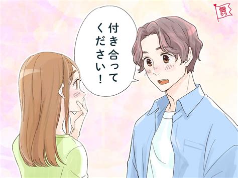 彼と付き合ってるかわからない！関係をハッキリさせ。